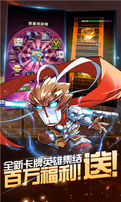 戰(zhàn)火紀元送豪華GM版