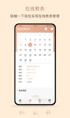 艾弗瑞音樂(lè)