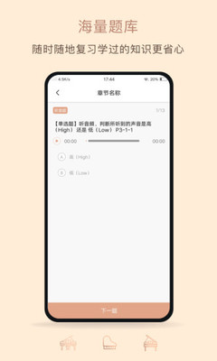 艾弗瑞音樂(lè)