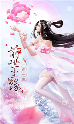 九界伏魔錄安卓版