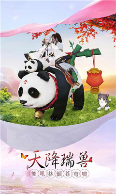 九界伏魔錄安卓版