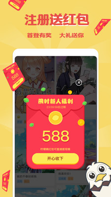 觸映截圖欣賞