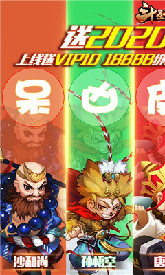 斗圣傳說高爆版截圖欣賞