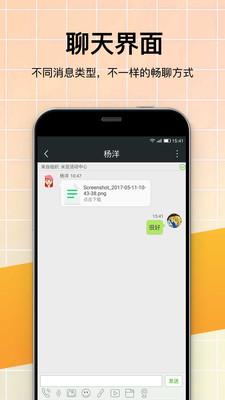 微邦WEB截圖欣賞