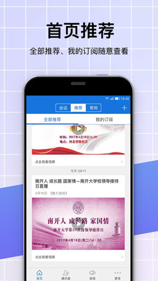 微邦WEB
