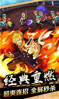 霸氣英雄送梅利號版