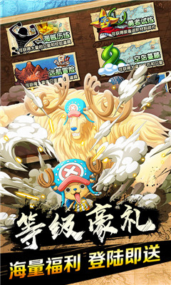 霸氣英雄送梅利號版