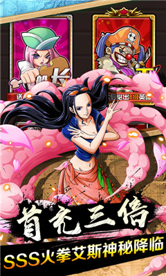 霸氣英雄送梅利號版