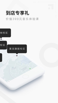 Finger指教音樂中心截圖欣賞