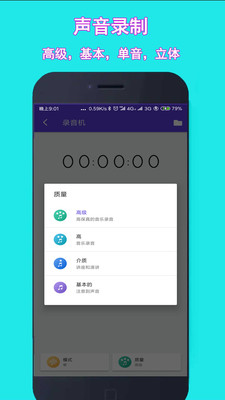 音樂(lè)鈴聲剪輯