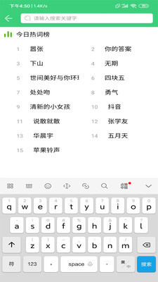 e音樂湖