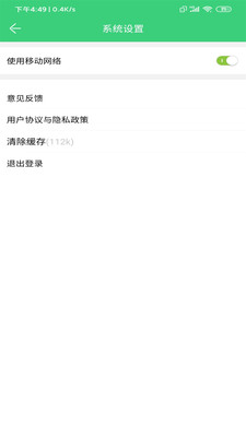 e音樂湖