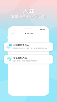音樂元數(shù)據(jù)截圖欣賞
