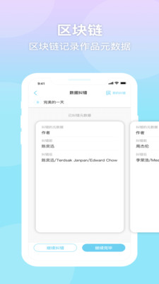 音樂元數(shù)據(jù)