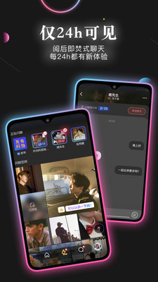 Shiny閃霓iOS版截圖欣賞