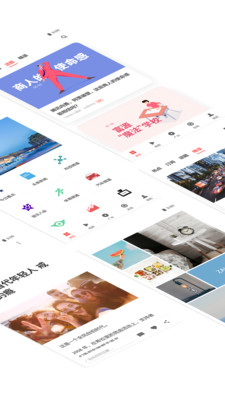 ZAKER新聞客戶端截圖欣賞