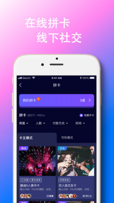 浪人工巢