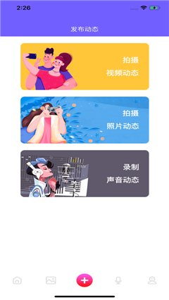 美趣視頻截圖欣賞