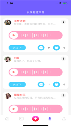 美趣視頻