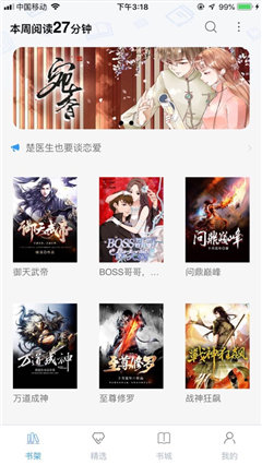 樂讀文學(xué)極速版