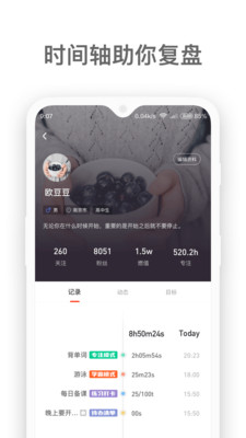 燃草