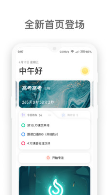 燃草截圖欣賞