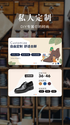百麗優(yōu)購手機(jī)APP