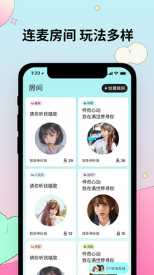 妙嗚