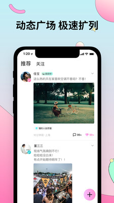妙嗚
