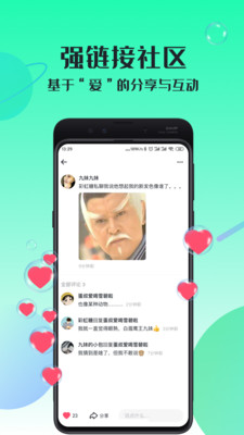跳島截圖欣賞