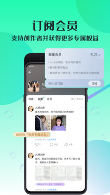 跳島截圖欣賞