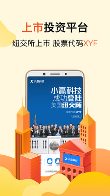 小贏理財(cái)
