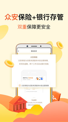 小贏理財(cái)