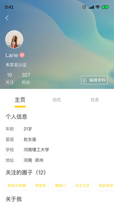 兔子Rabbit截圖欣賞
