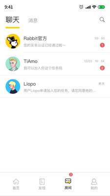兔子Rabbit截圖欣賞