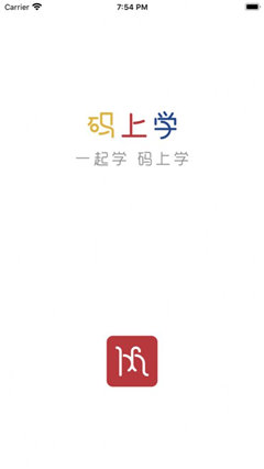 培棟碼上學(xué)截圖欣賞