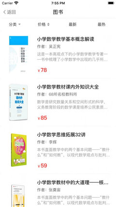 培棟碼上學(xué)