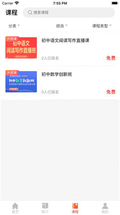 培棟碼上學(xué)