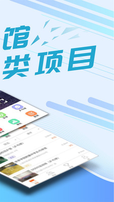 我要運(yùn)動(dòng)app下載截圖欣賞