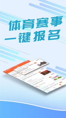 我要運(yùn)動(dòng)app下載