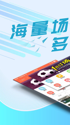 我要運(yùn)動(dòng)app下載截圖欣賞
