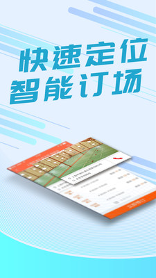 我要運(yùn)動(dòng)app下載