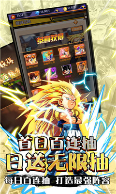 無界送千元萬抽版
