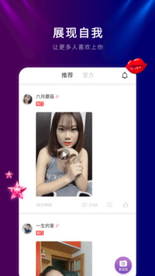 喵嗚