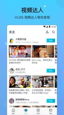 喵嗚視頻截圖欣賞