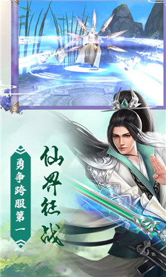 封神幻世