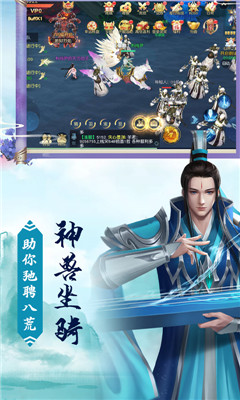 封神幻世截圖欣賞