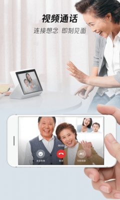 騰訊叮當(dāng)截圖欣賞