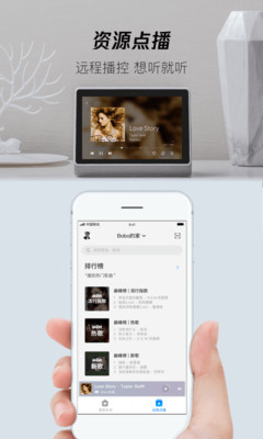 騰訊叮當(dāng)截圖欣賞