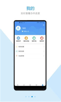 鄭好辦
